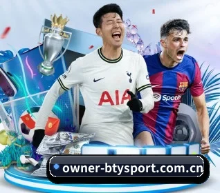 owner-btysport.com.cn APP 界面
